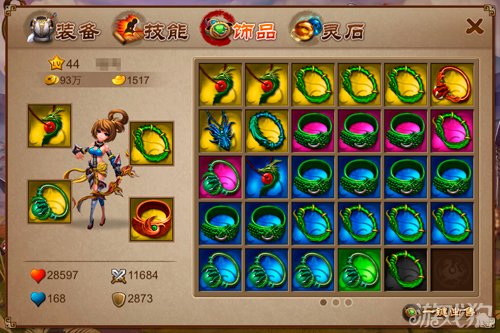 收费的网游_收费类网游_收费武侠网游