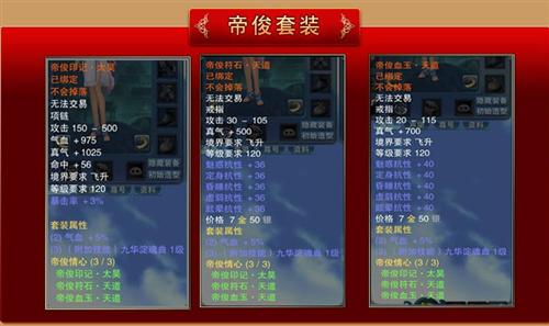 收费的网游_收费类网游_收费武侠网游