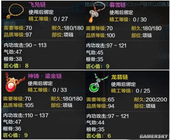 收费类网游_收费武侠网游_收费的网游