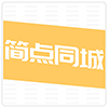 简点同城-分类信息网-本地-快步网