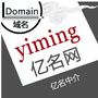 亿名网