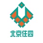 北京住四