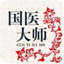 国医大师健康