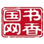 书香国网