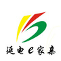 延电e家亲