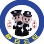 静安公安