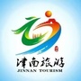 津南旅游