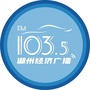 FM1035湖州经济广播