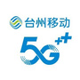 台州移动