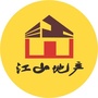 江山地产