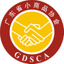 广东省小商品协会
