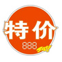 特价商品