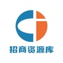 招商资源库