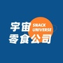 宇宙零食公司