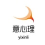 意心理