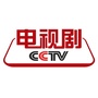 CCTV电视剧