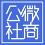 微商公社