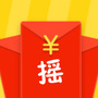 摇红包