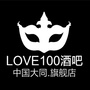 love100