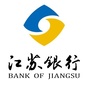 江苏银行徐州分行