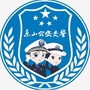 乐山交警