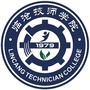 临沧技师学院