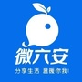 嗨六安