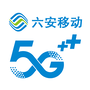 六安移动