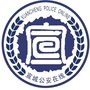 宣城公安在线
