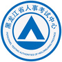 黑龙江省人事考试中心