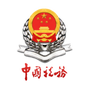 哈尔滨税务