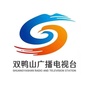 双鸭山广播电视台