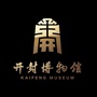 开封市博物馆