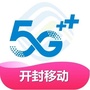 开封移动5G+