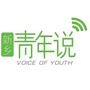新乡青年说