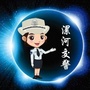 漯河交警