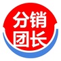 分销团长货源