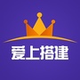 爱上搭建