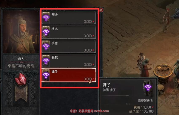 暗黑4憎恨之种有什么用